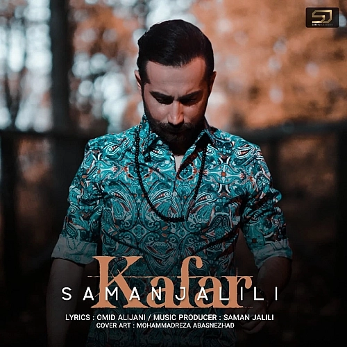 Cover artwork for Kafar by Saman Jalili